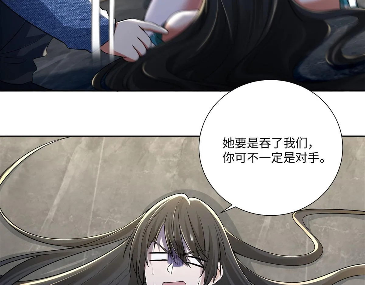 第二百二十四话 第34页