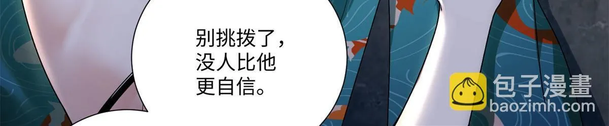 第二百二十四话 第36页