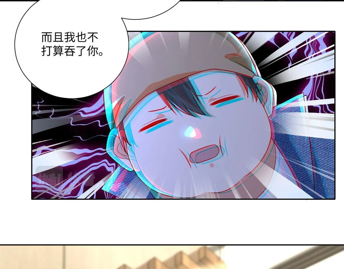 第二百二十四话 第37页
