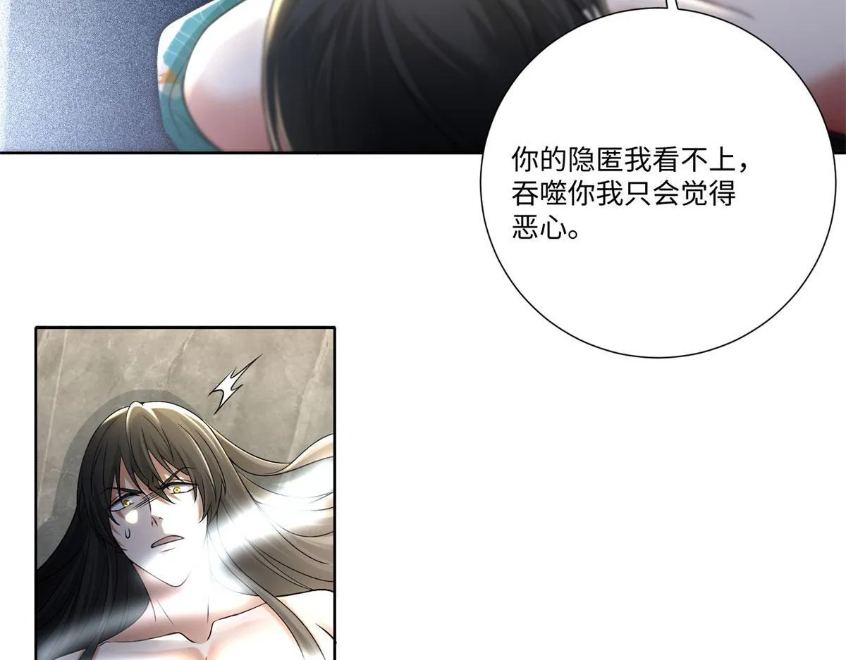 第二百二十四话 第40页