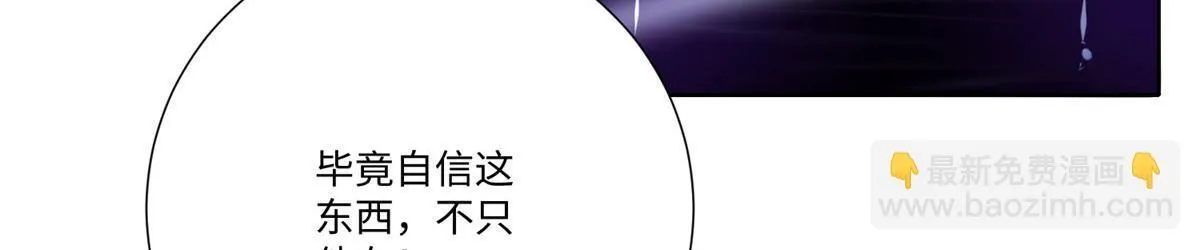 第二百二十四话 第42页