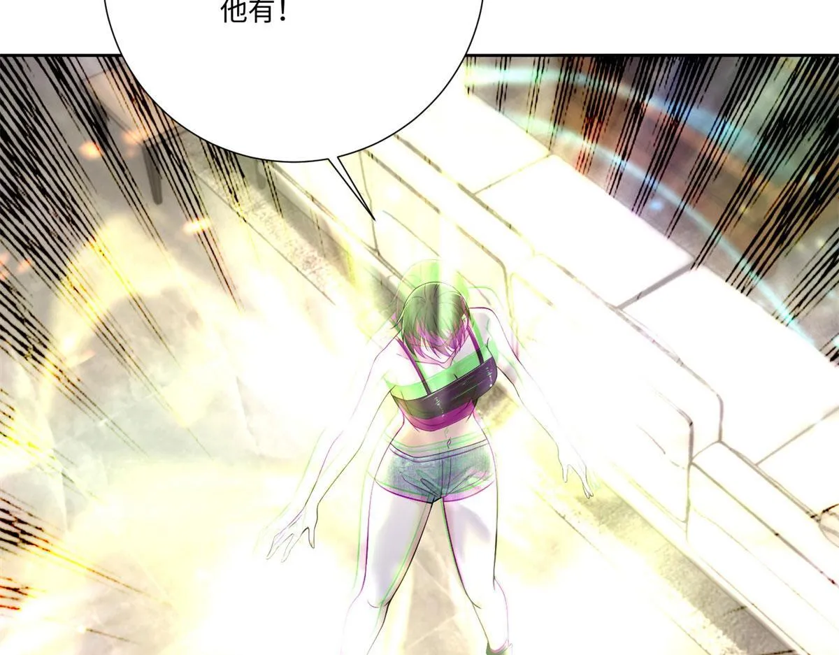 第二百二十四话 第43页