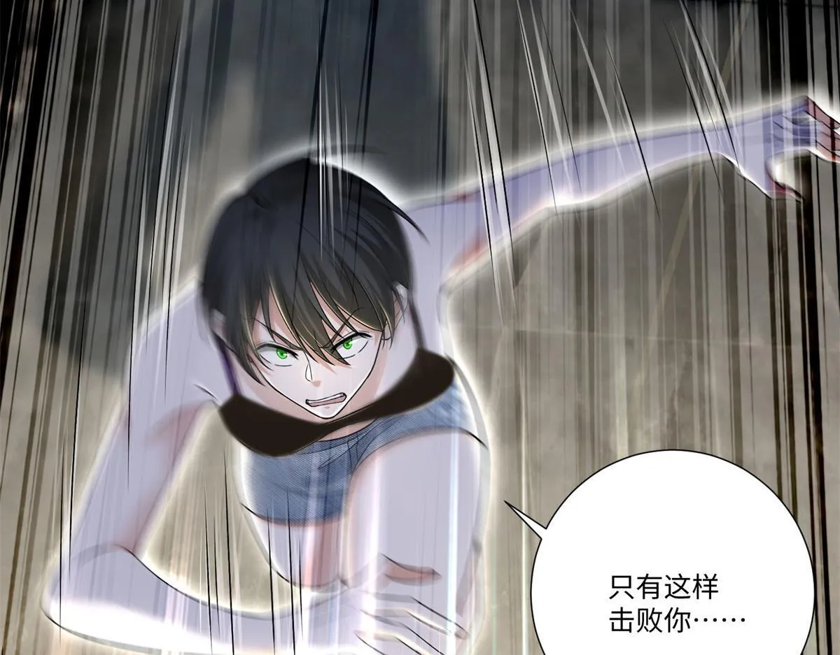 第二百二十四话 第48页
