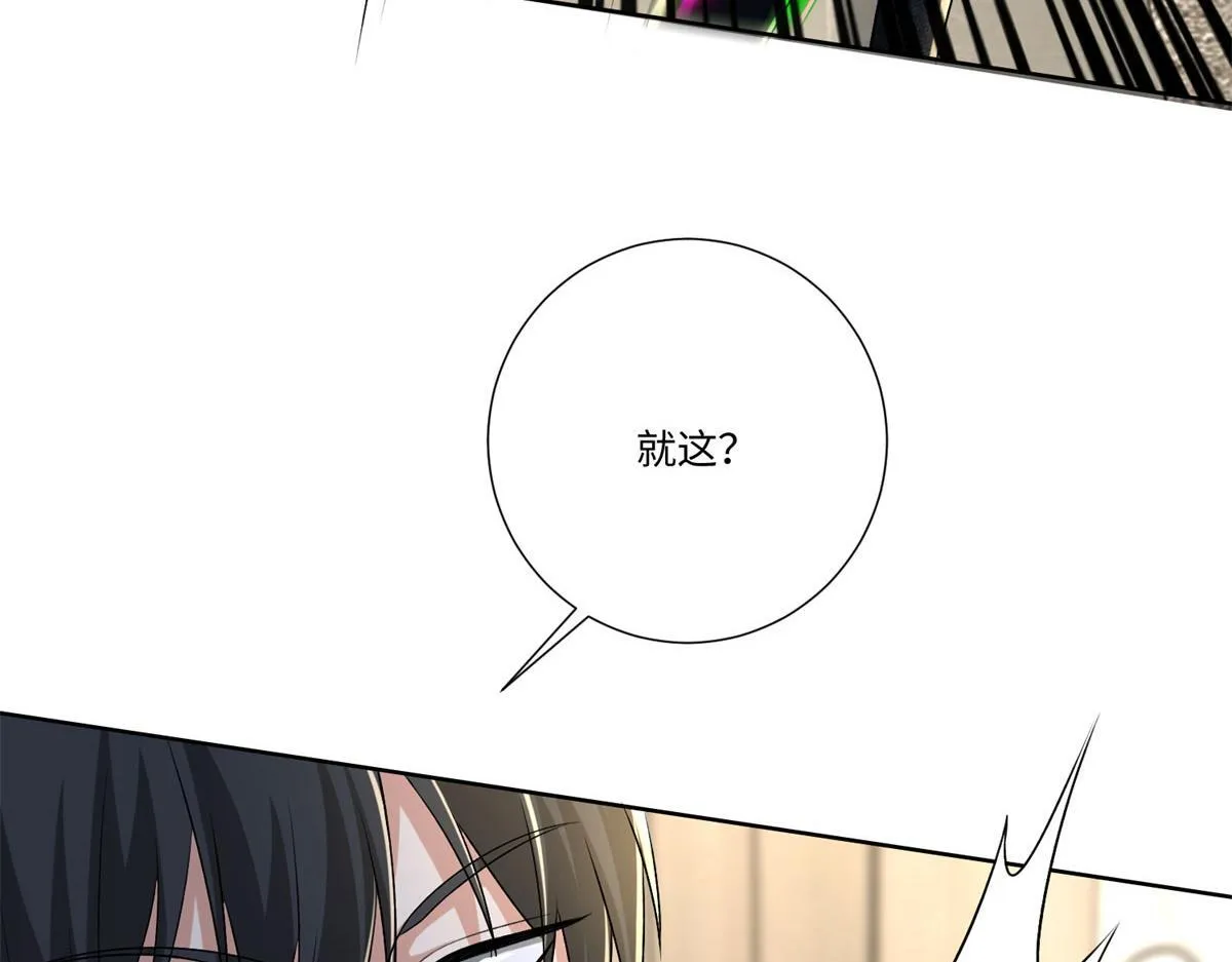 第二百二十四话 第51页