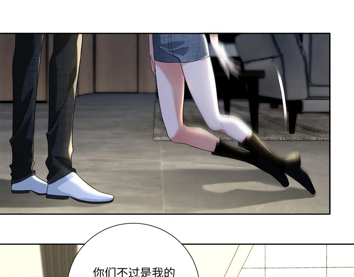 第二百二十四话 第58页