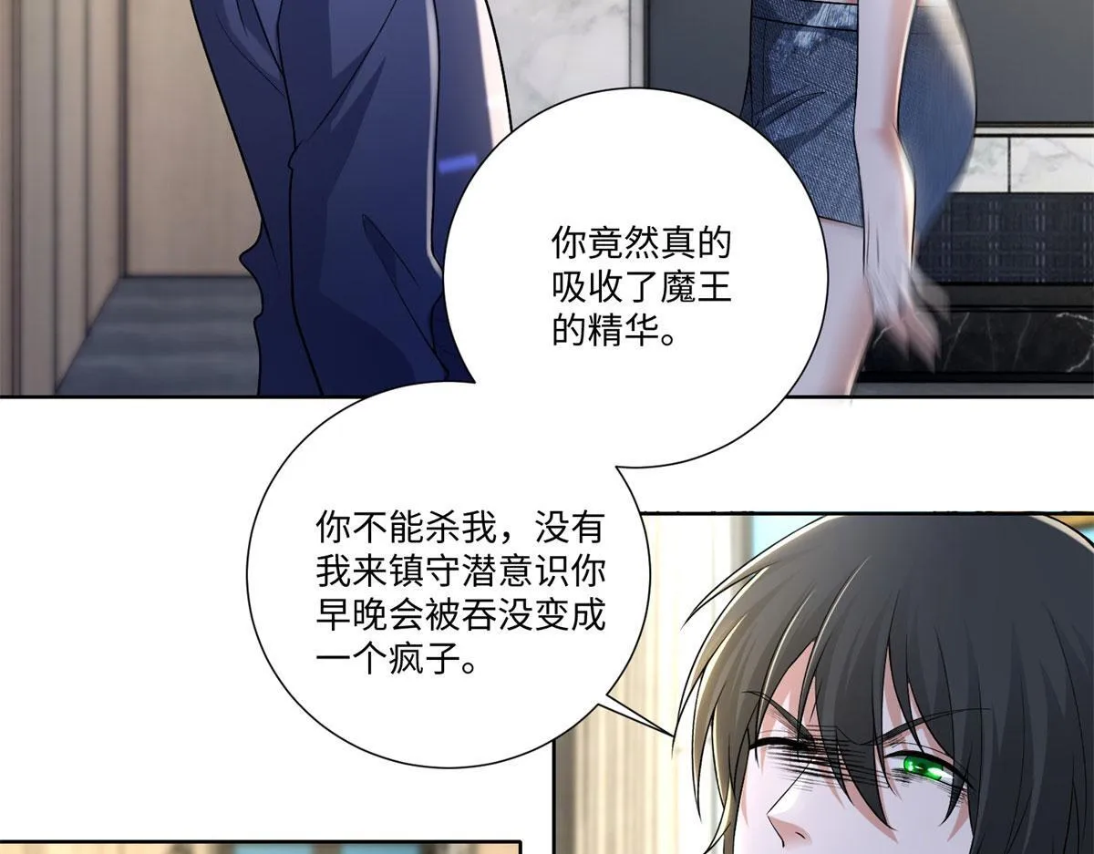 第二百二十四话 第61页