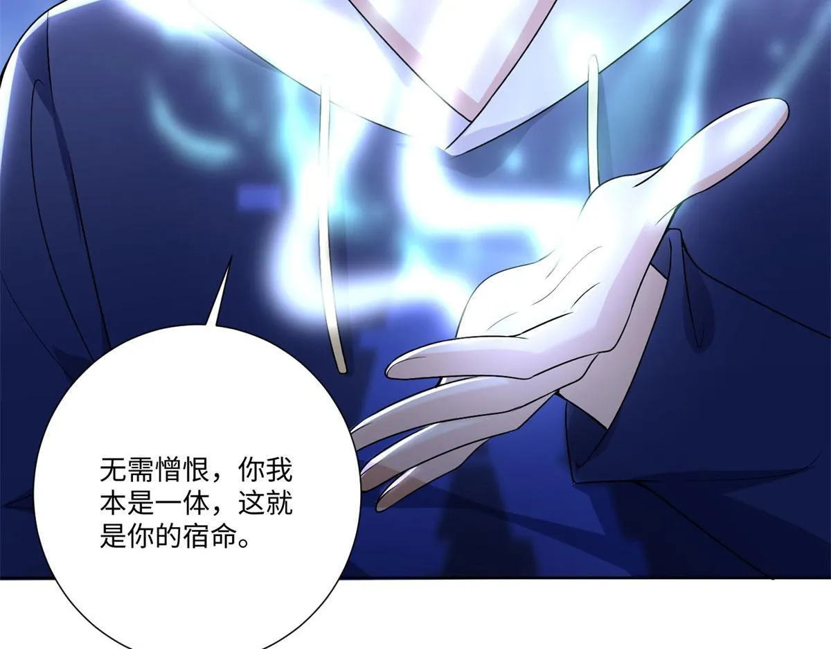 第二百二十四话 第71页