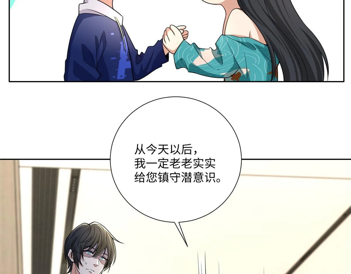 第二百二十四话 第79页