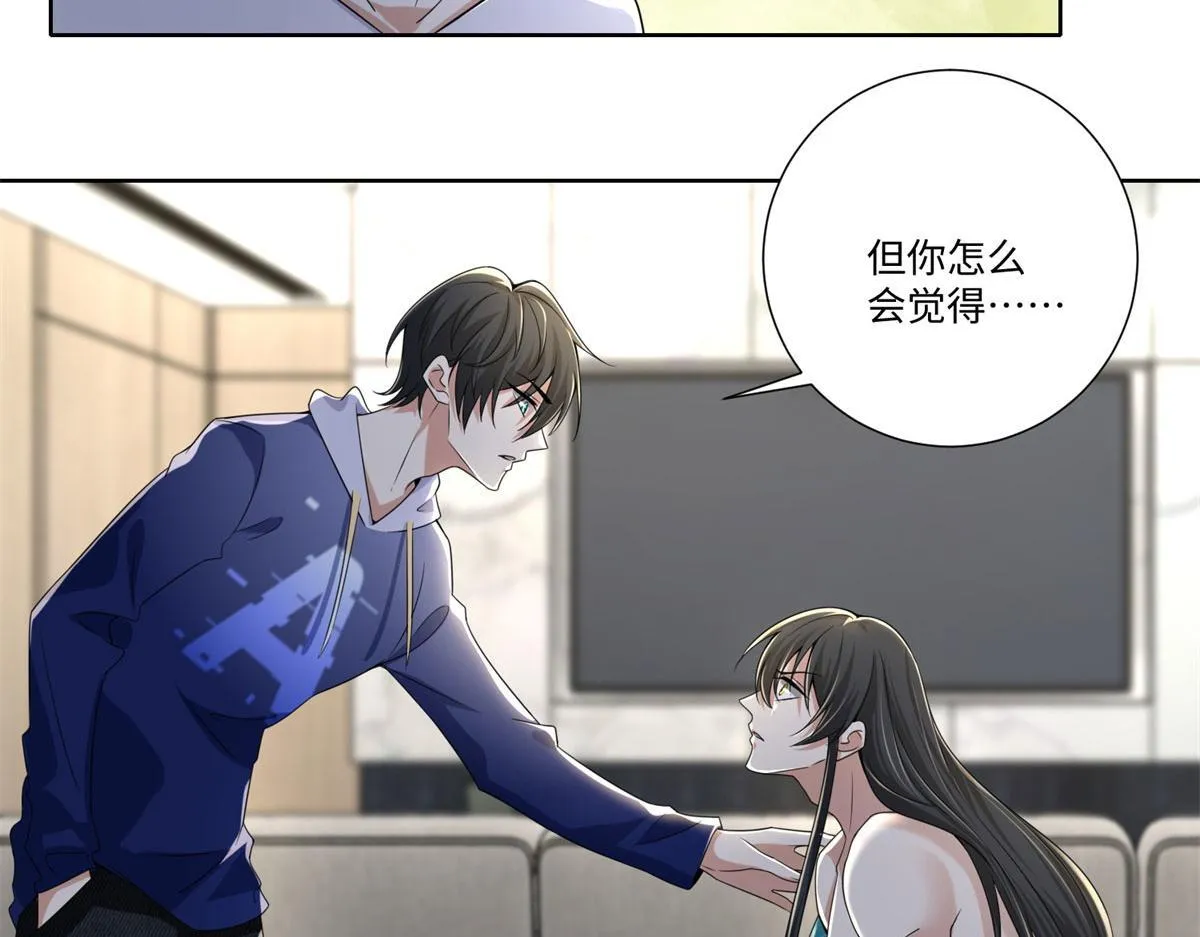 第二百二十四话 第83页
