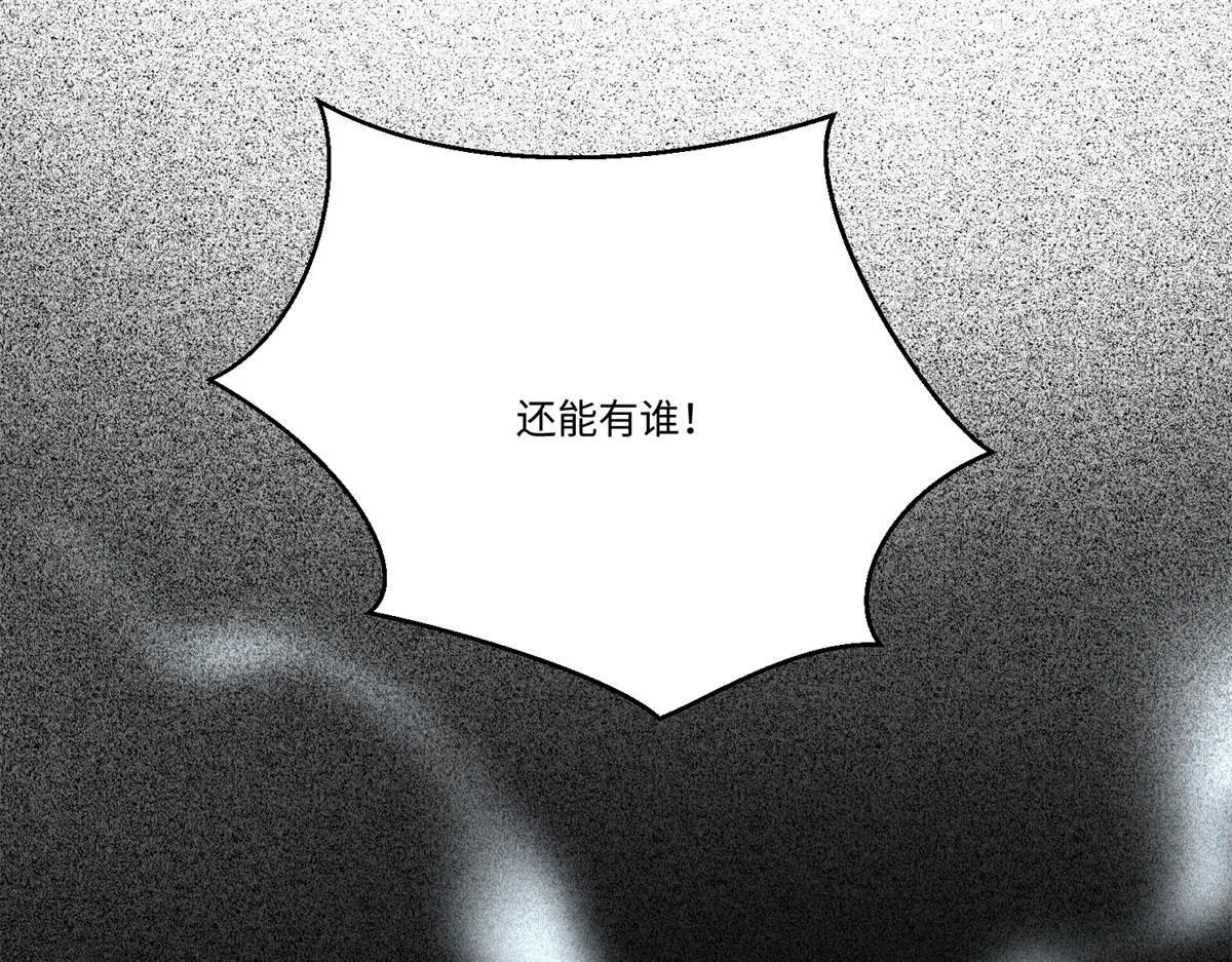 第二百二十四话 第94页
