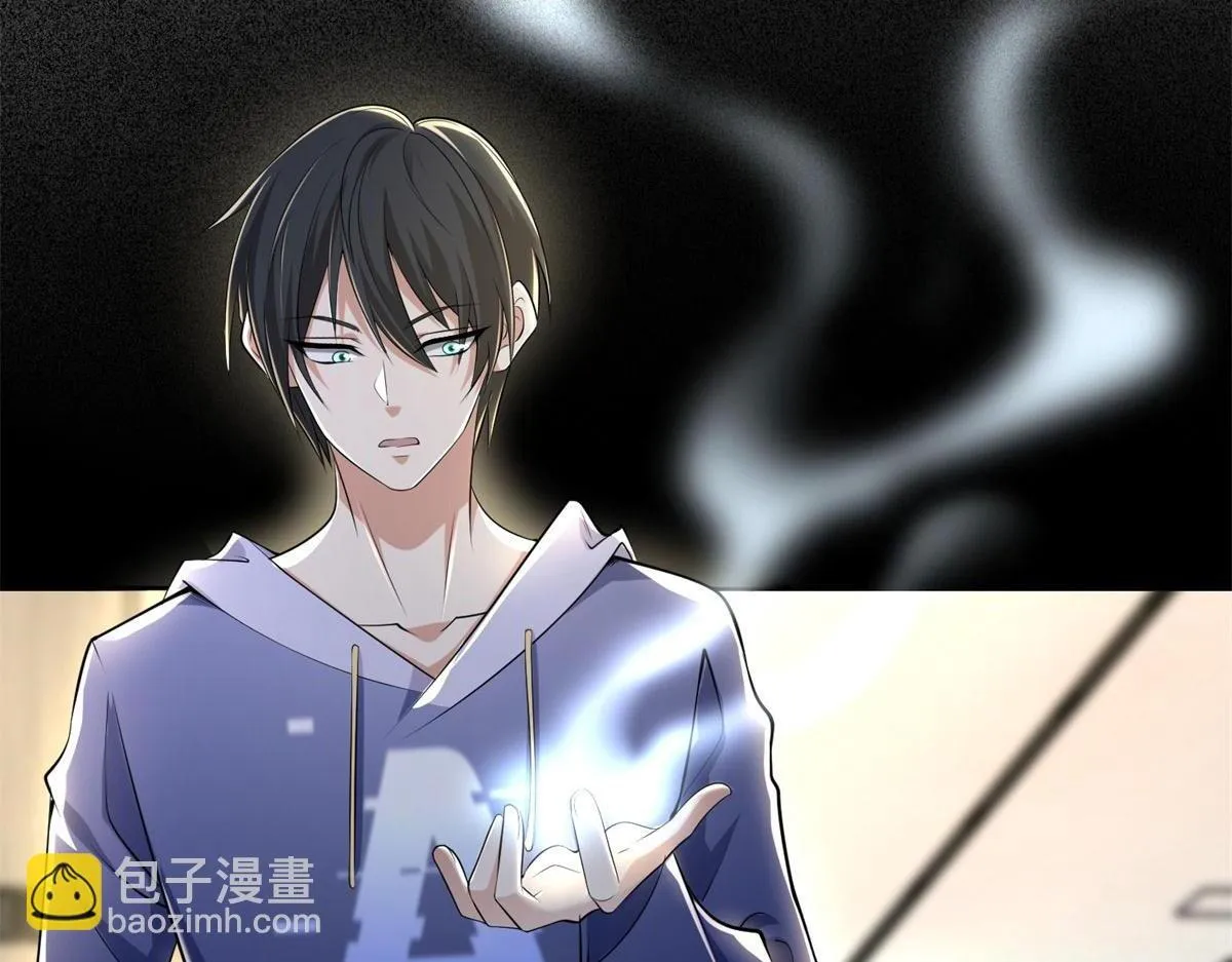 第二百二十五话 第2页