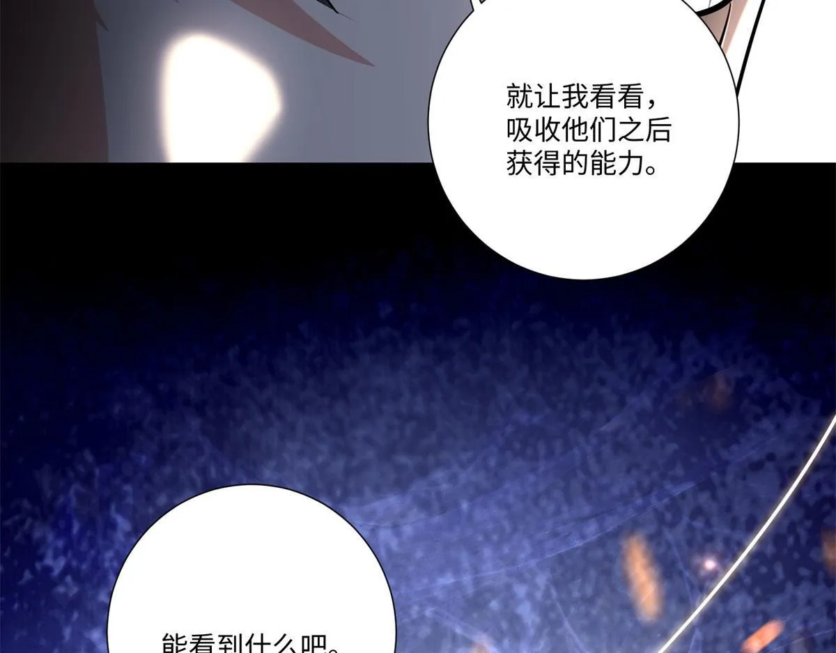 第二百二十五话 第13页