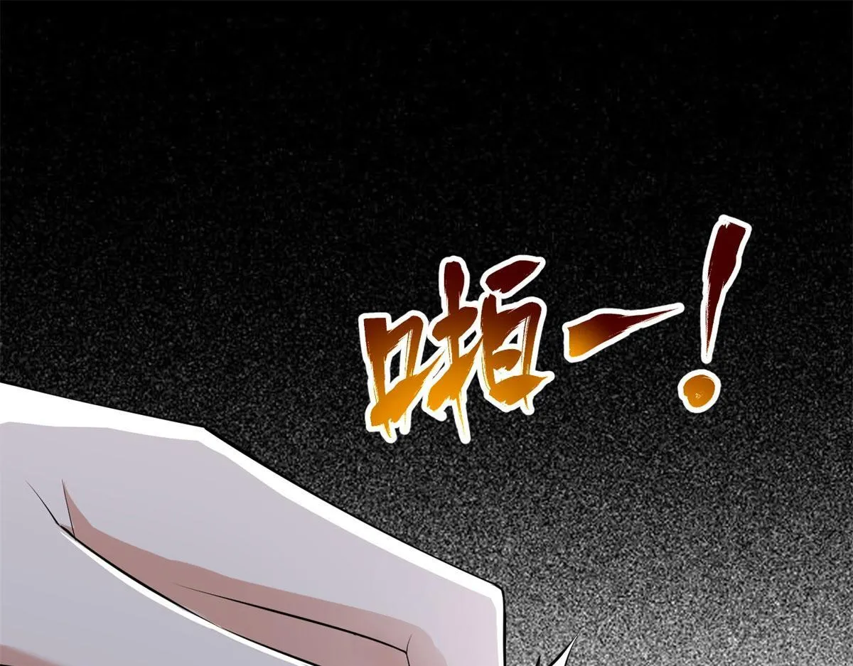 第二百二十五话 第19页