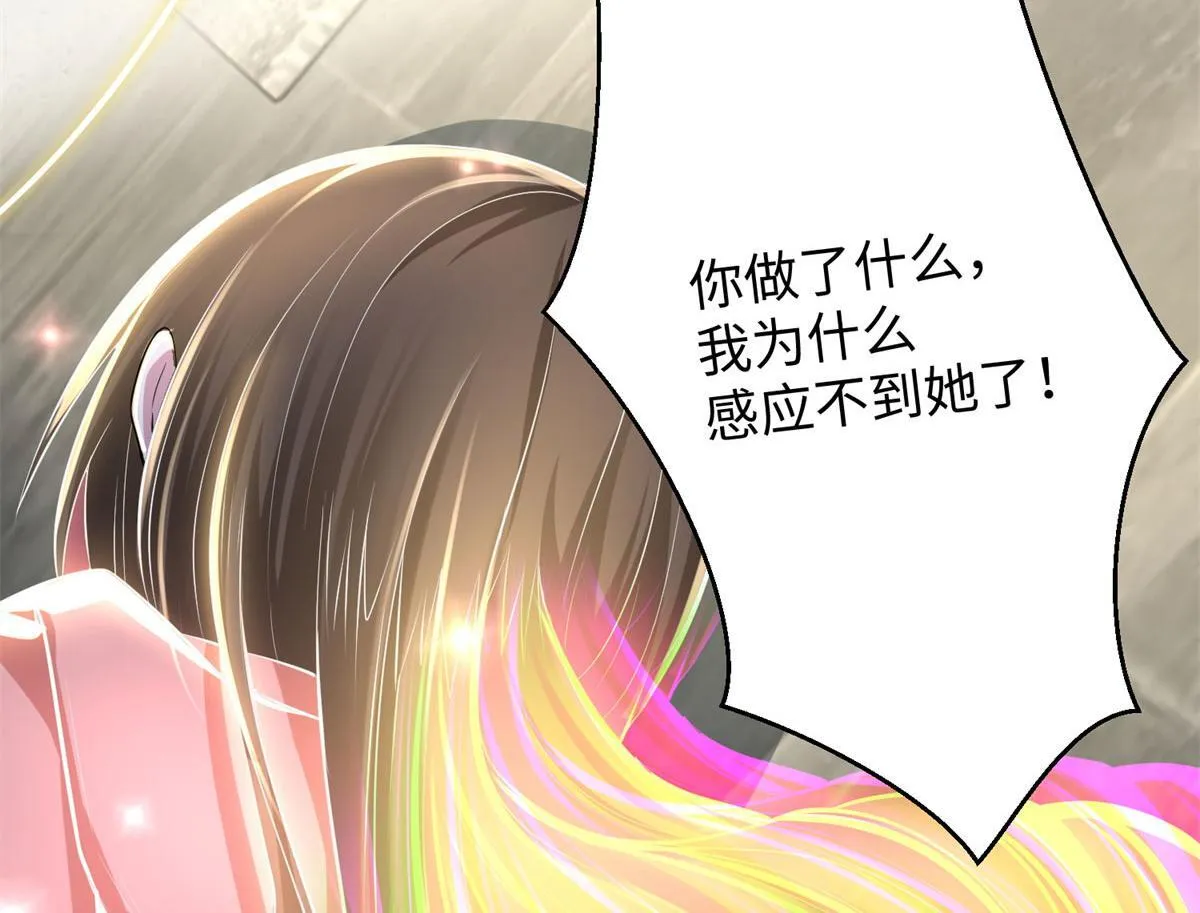 第二百二十五话 第21页