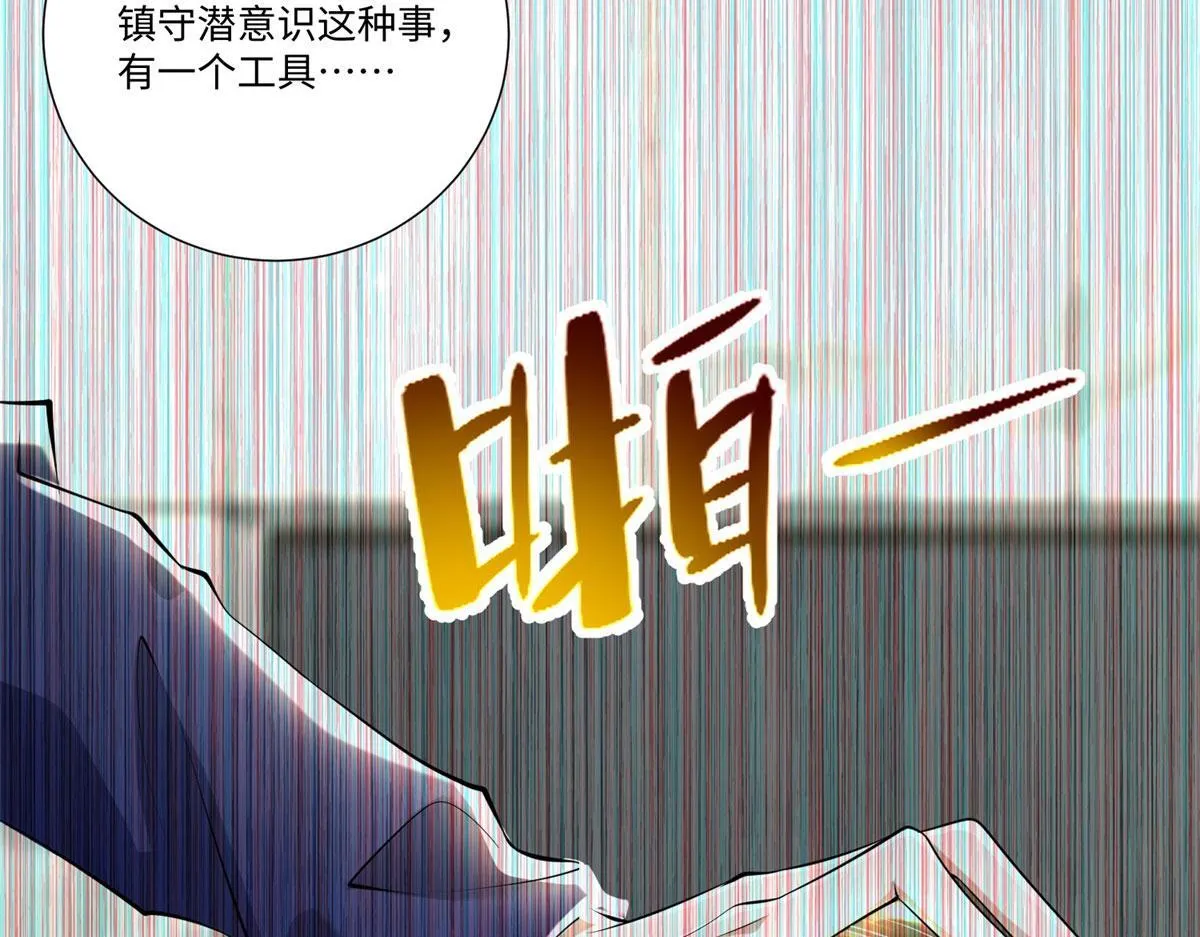 第二百二十五话 第25页