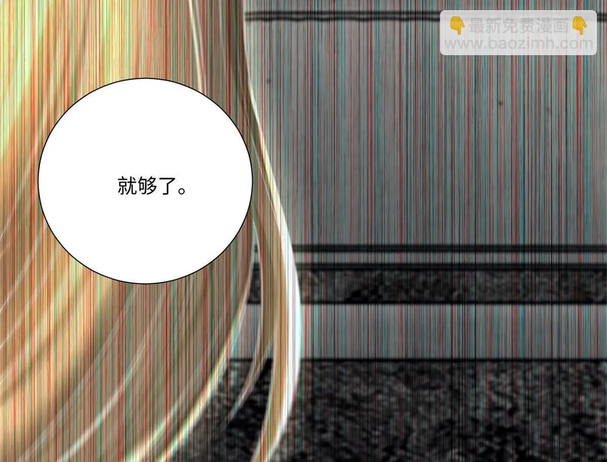 第二百二十五话 第27页