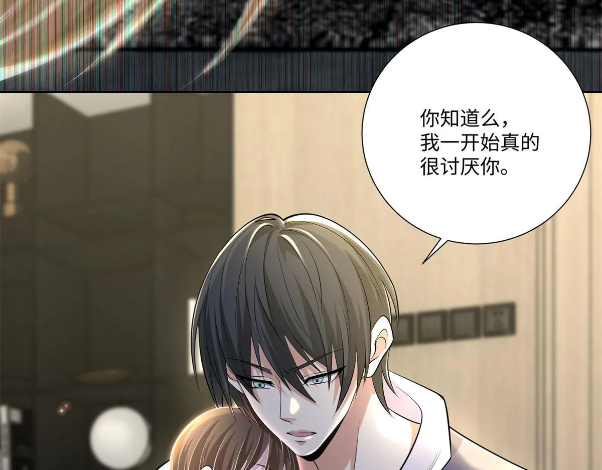 第二百二十五话 第28页