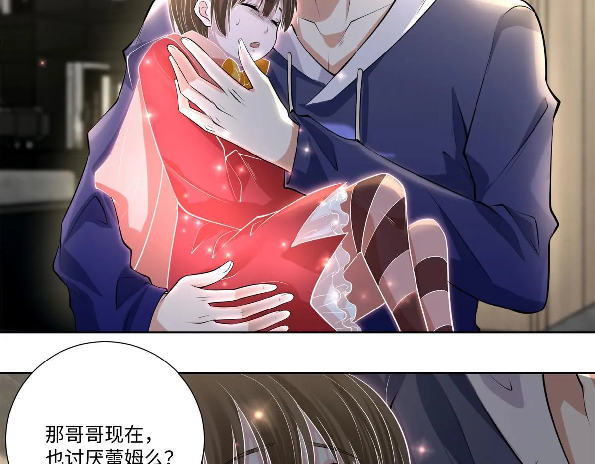 第二百二十五话 第29页