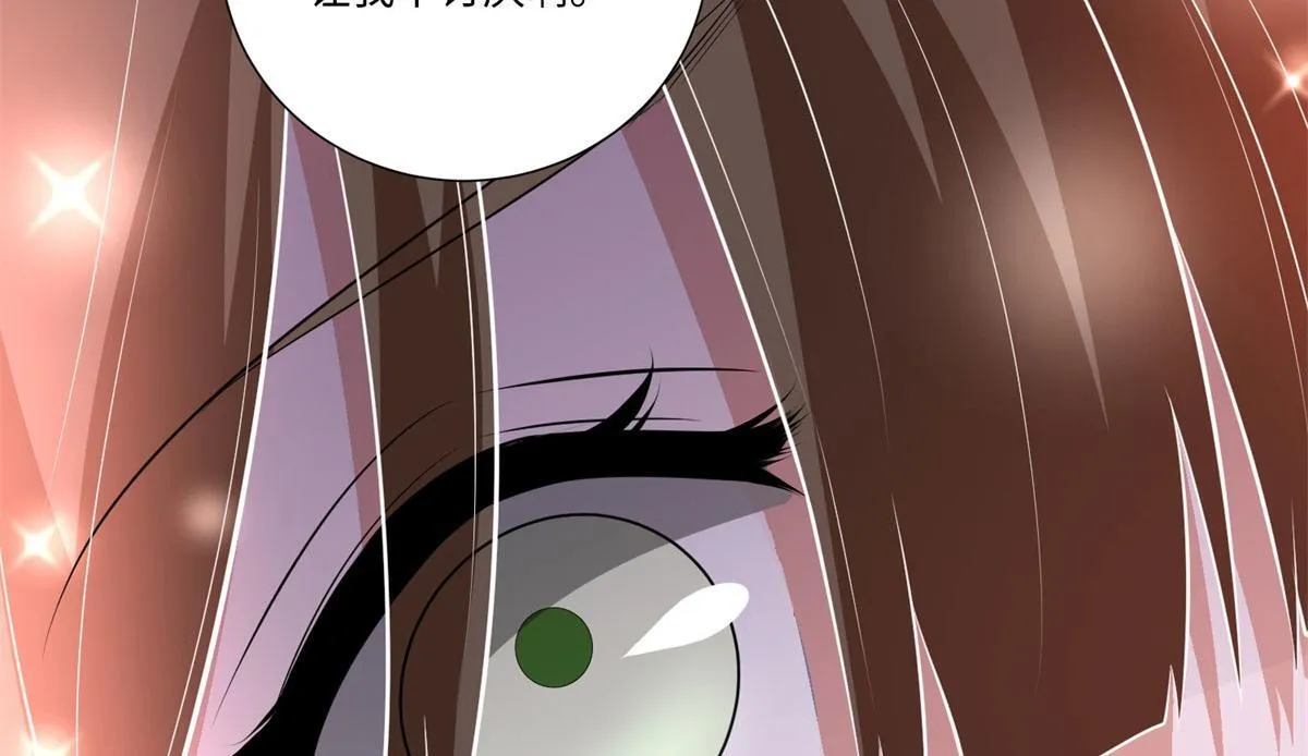 第二百二十五话 第34页