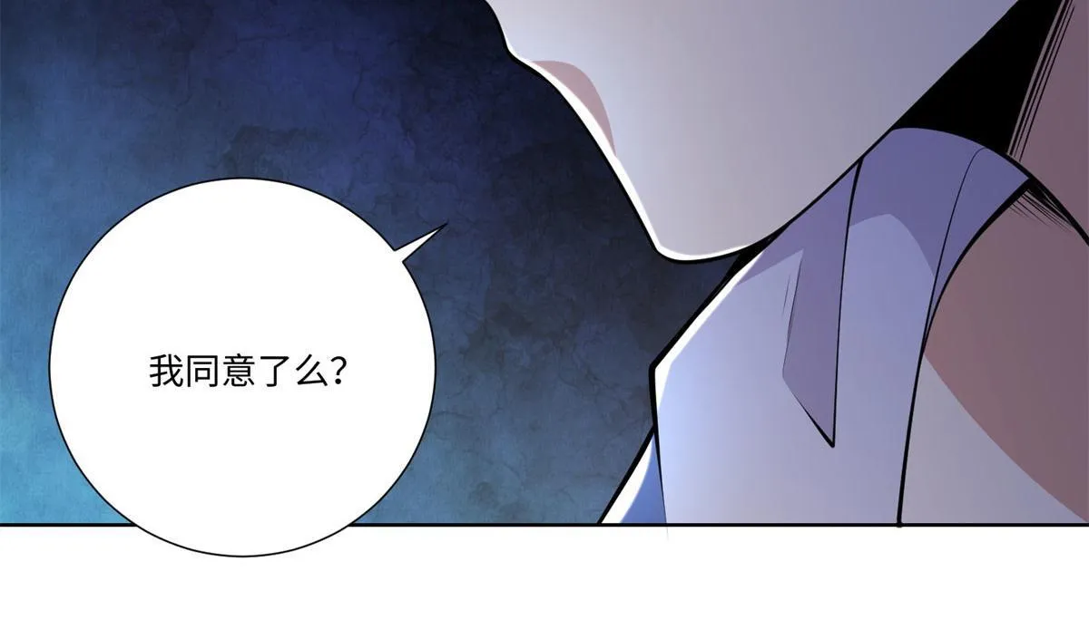 第二百二十五话 第44页
