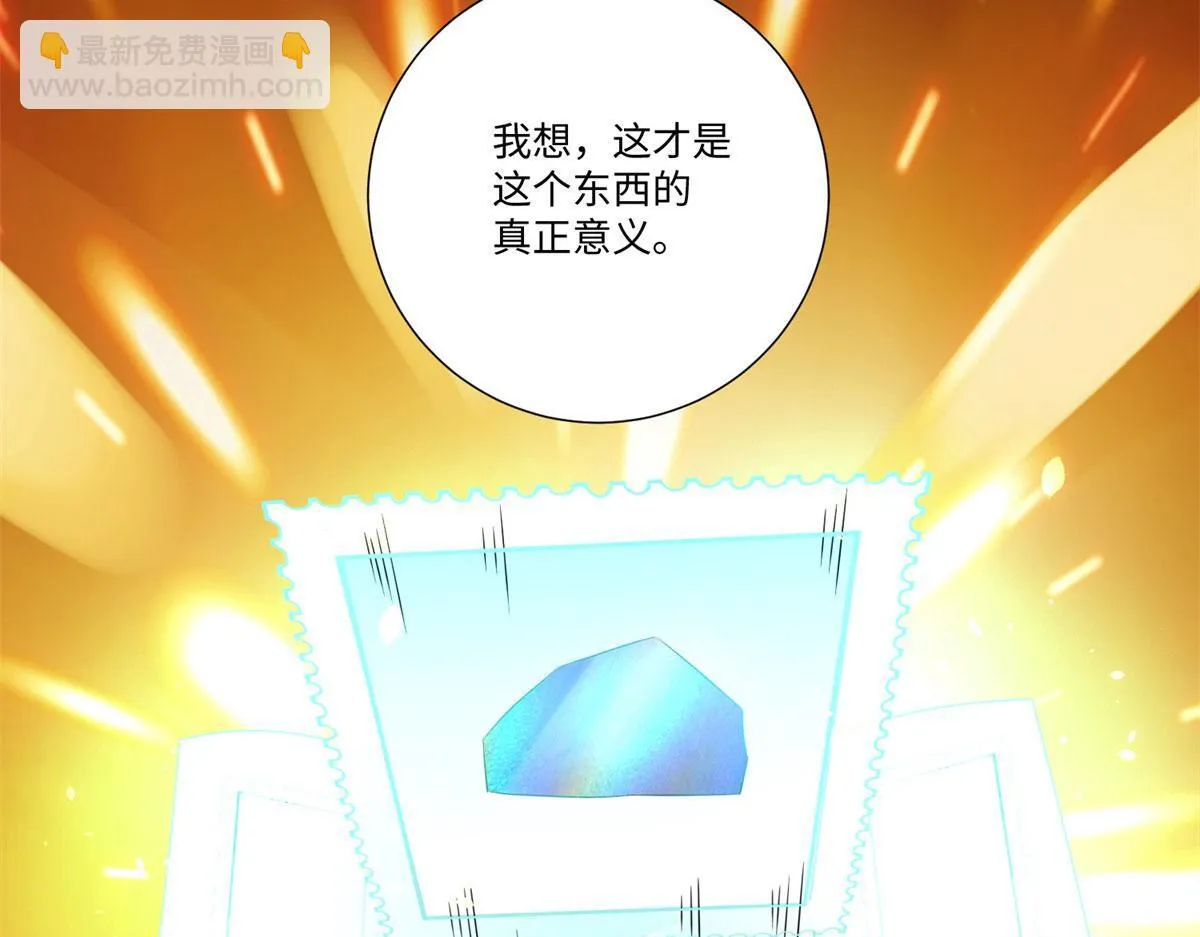 第二百二十五话 第47页