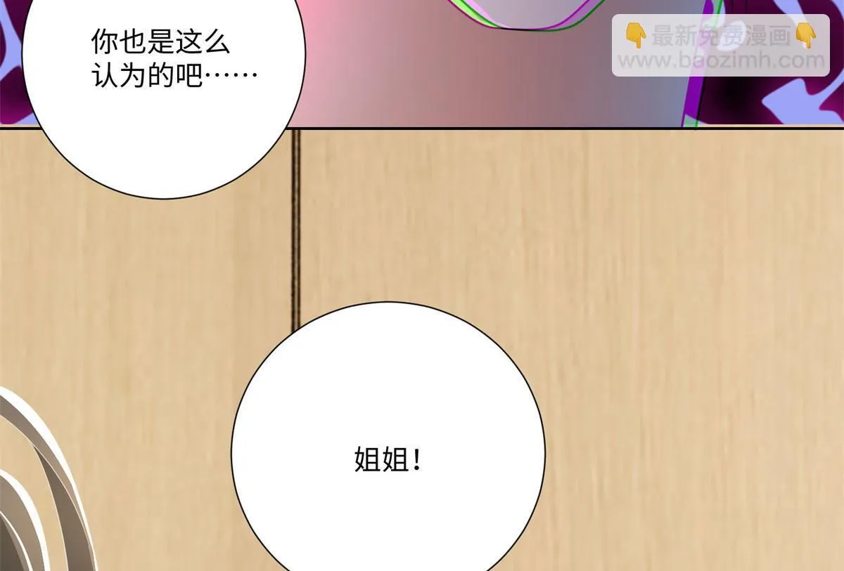 第二百二十五话 第52页