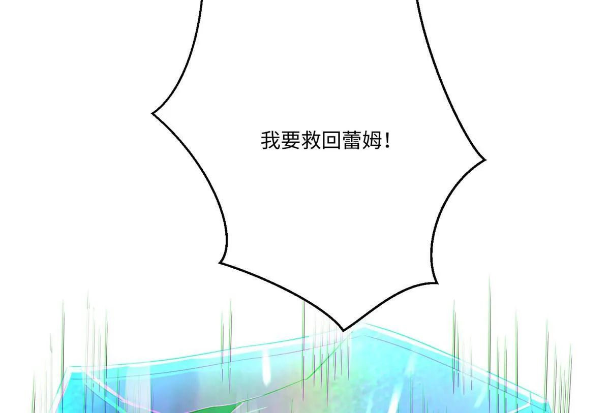 第二百二十五话 第56页