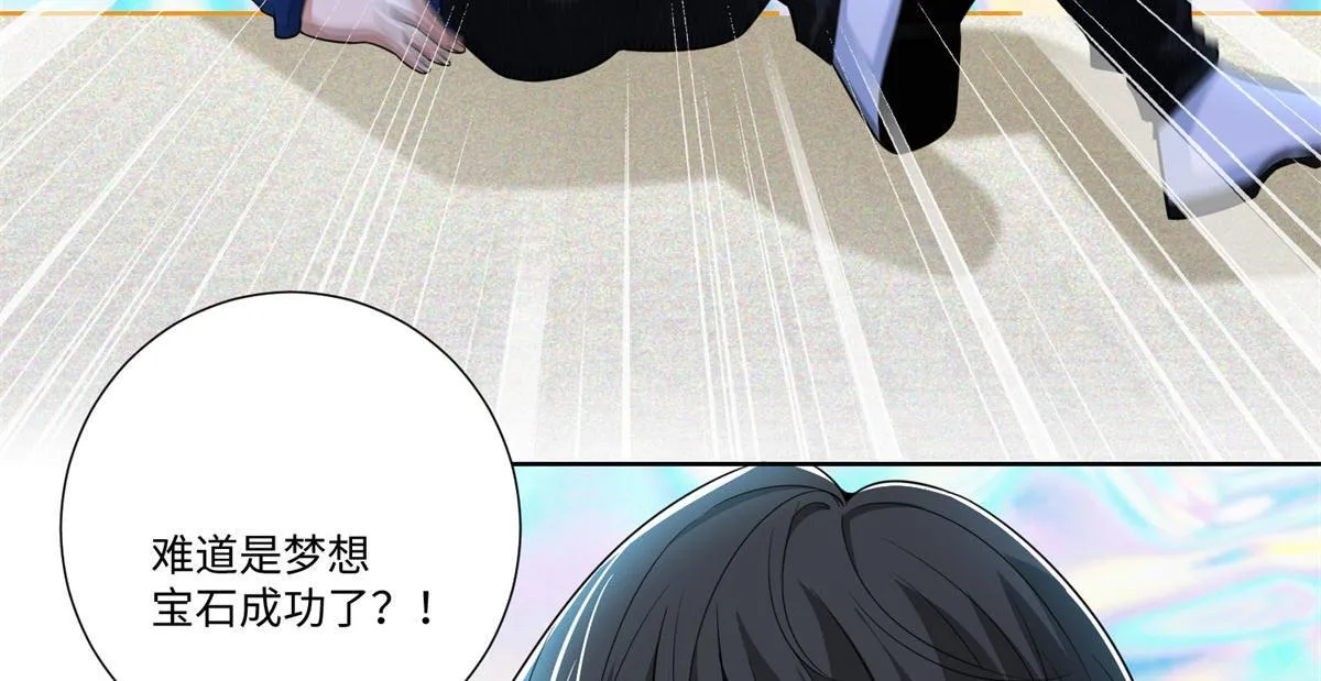第二百二十五话 第62页