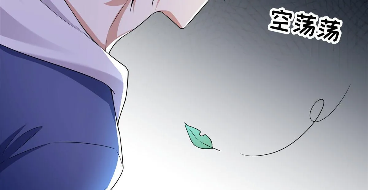 第二百二十五话 第66页