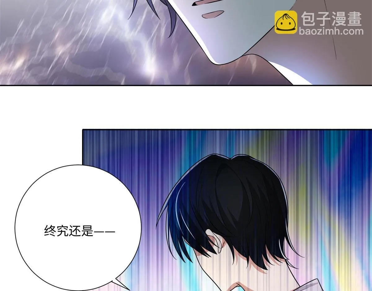 第二百二十五话 第71页