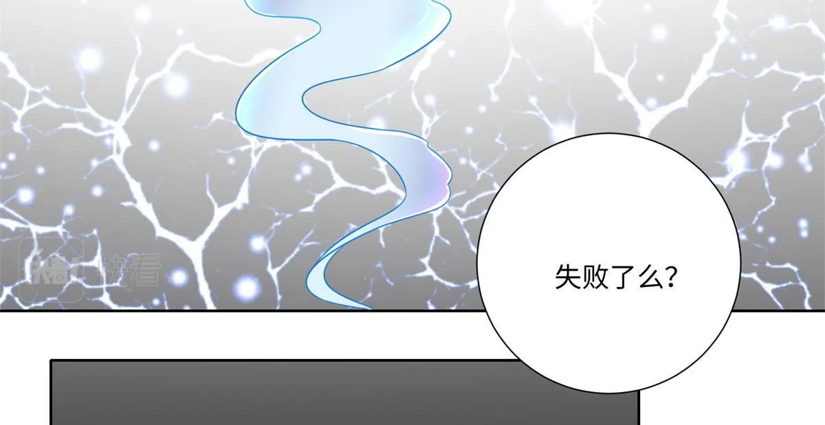 第二百二十五话 第74页