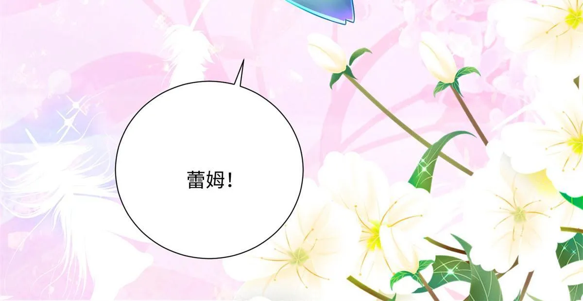 第二百二十五话 第78页