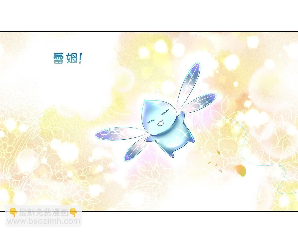 第二百二十五话 第79页