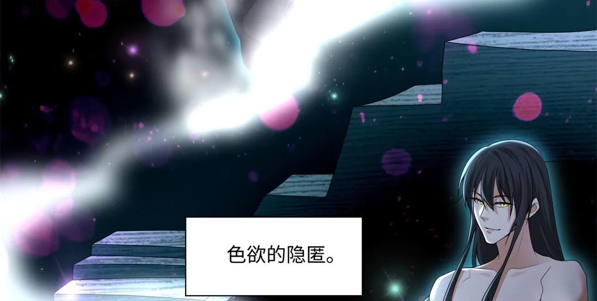 第二百二十五话 第101页