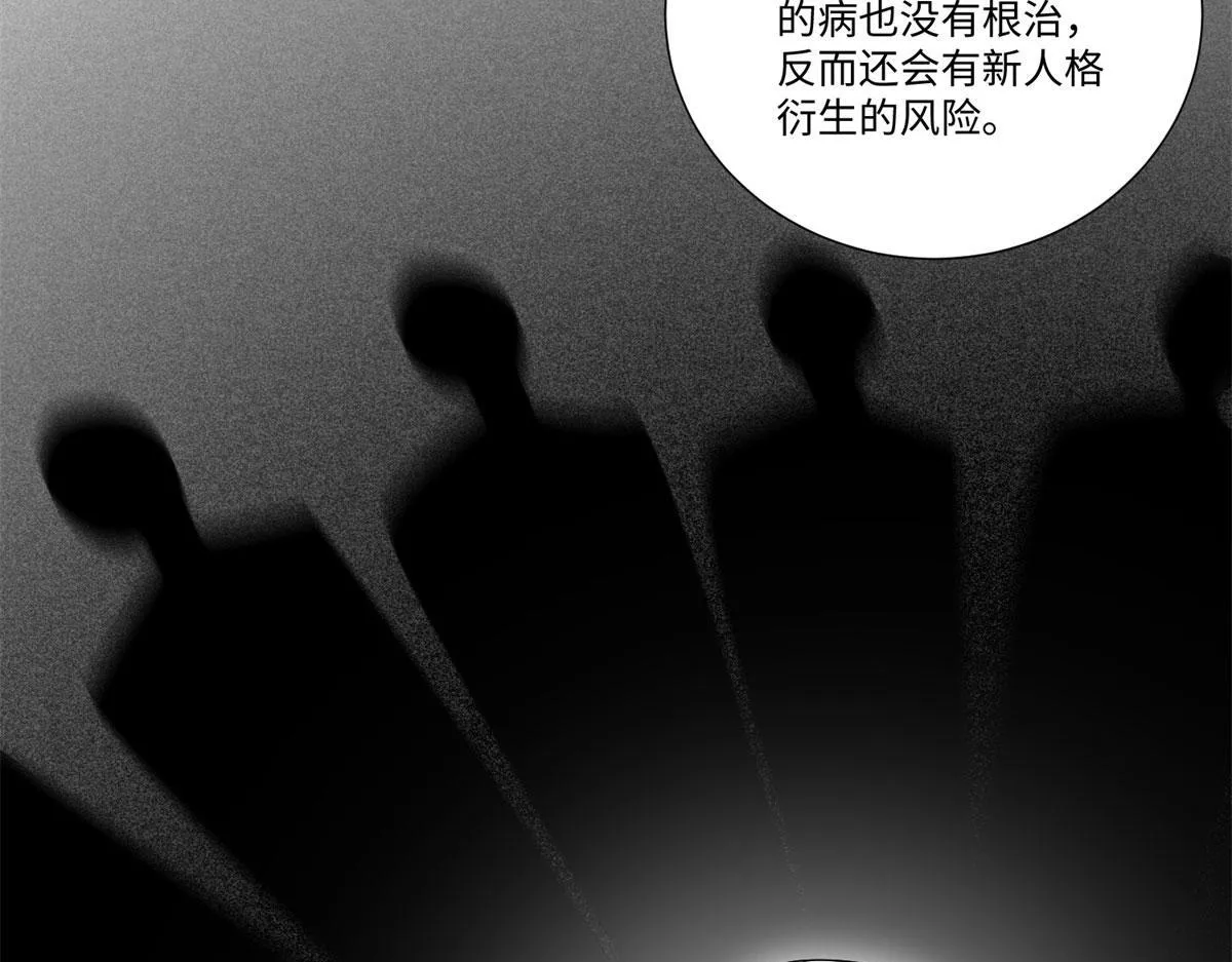第二百二十六话 第18页