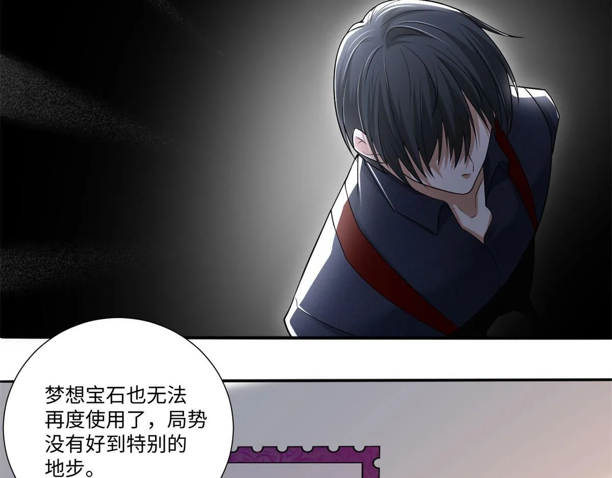 第二百二十六话 第19页