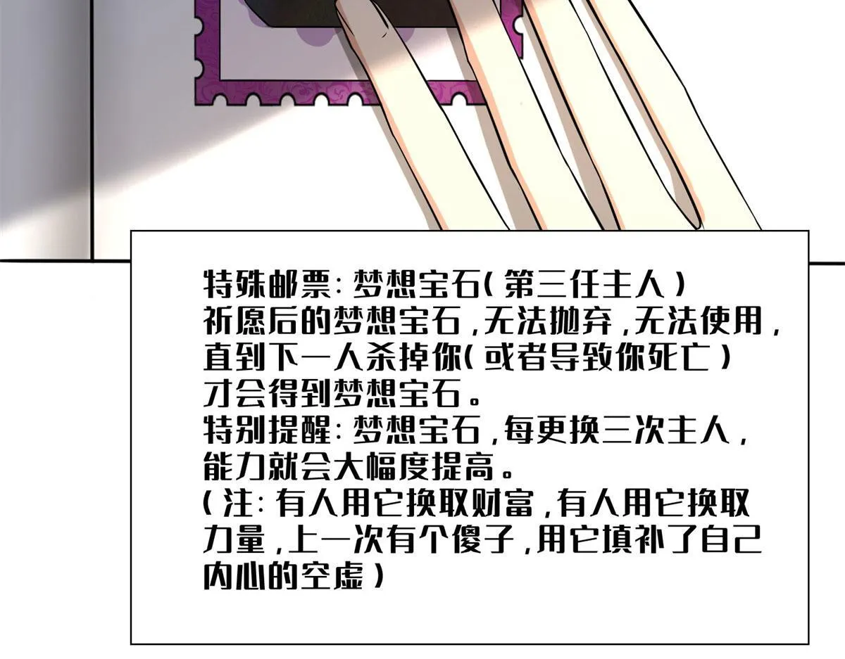 第二百二十六话 第21页
