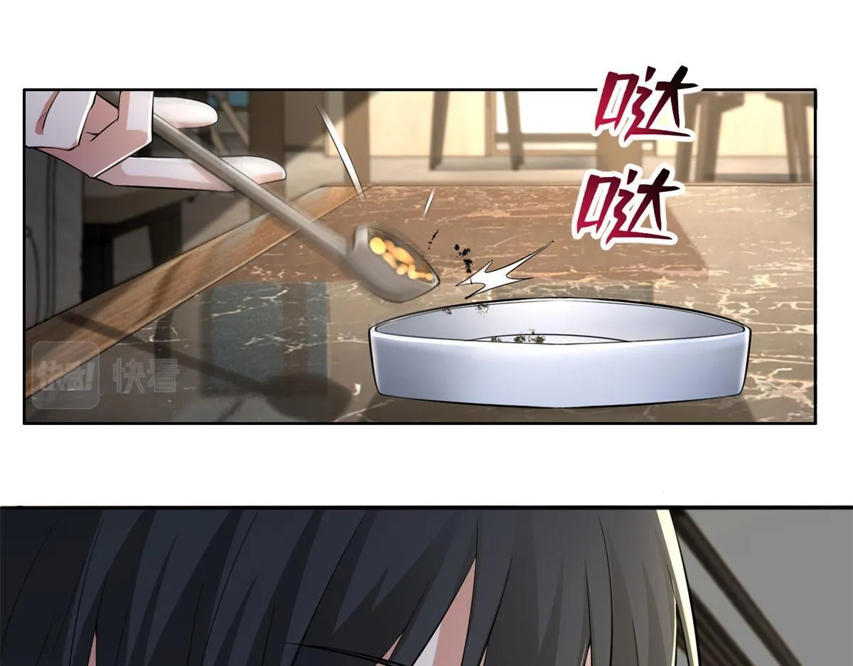 第二百二十六话 第22页