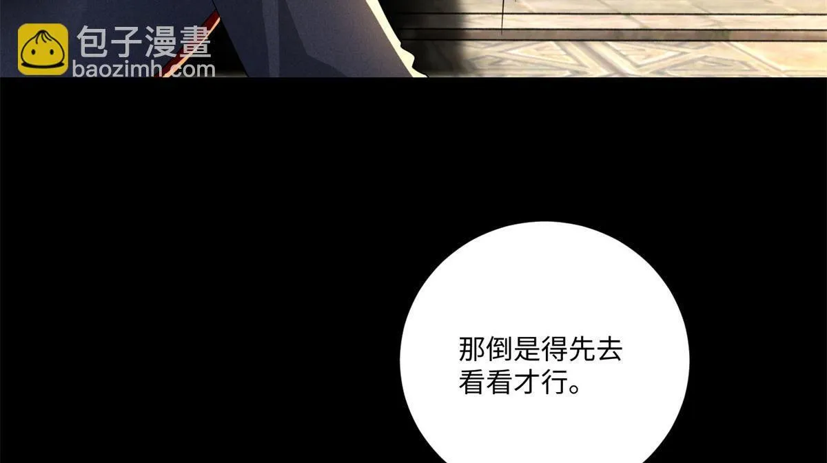 第二百二十六话 第45页