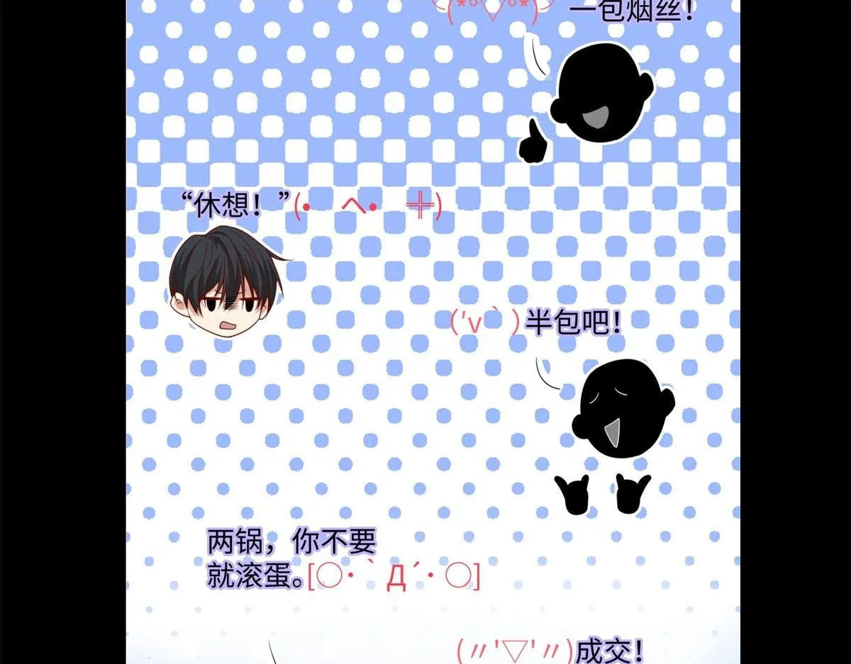 第二百二十六话 第58页
