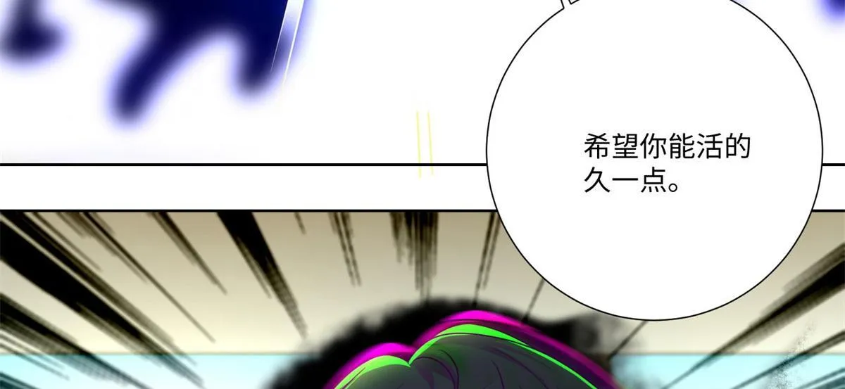 第二百二十六话 第73页