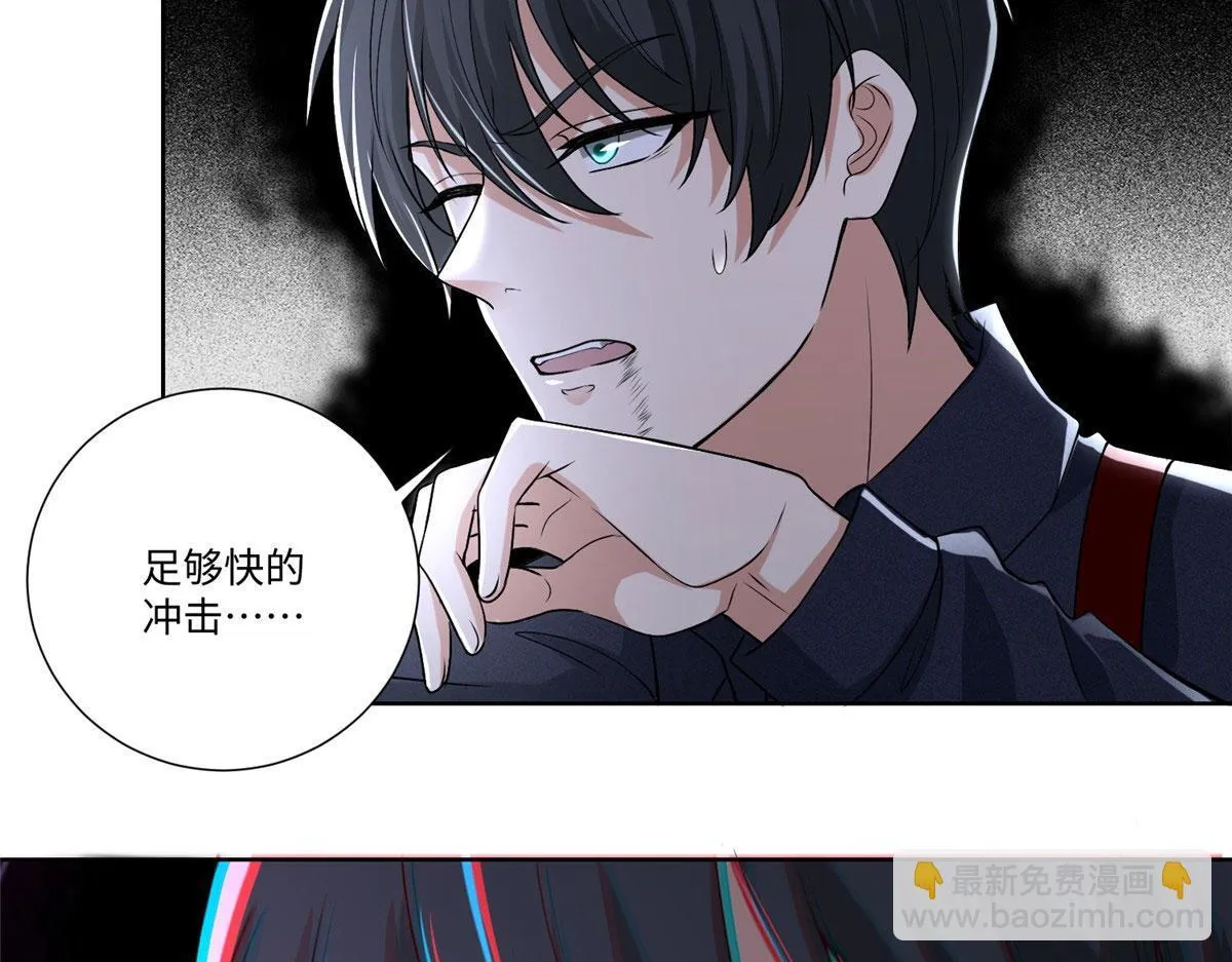 第二百二十七话 第4页