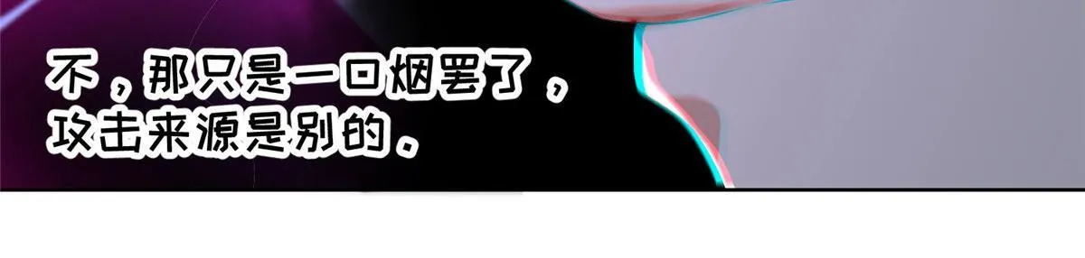 第二百二十七话 第6页