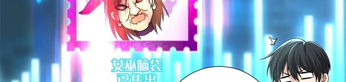 第二百二十七话 第12页