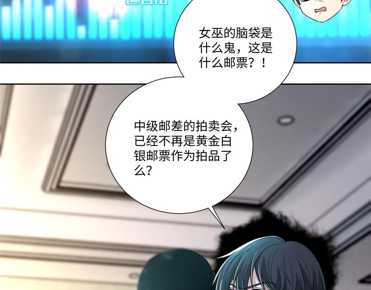 第二百二十七话 第13页