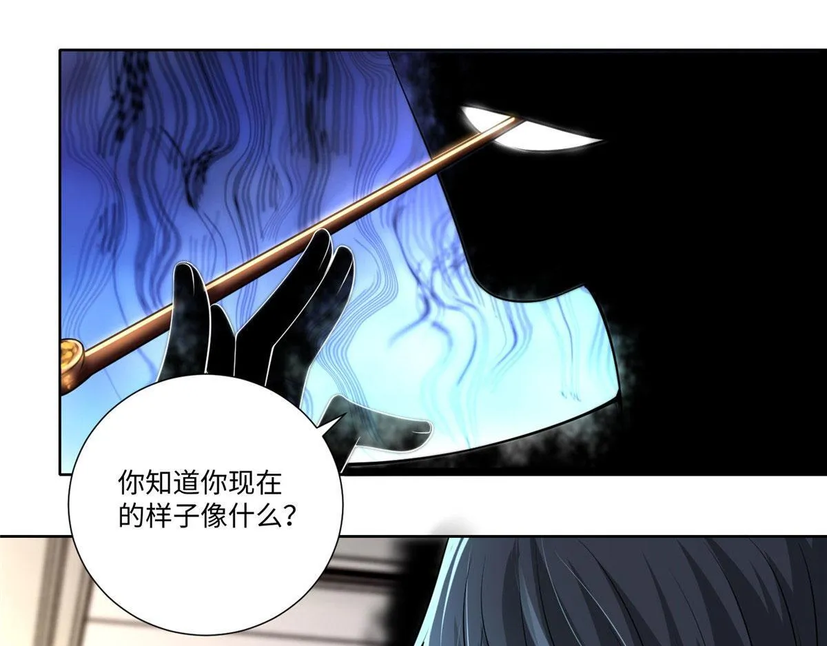第二百二十七话 第16页