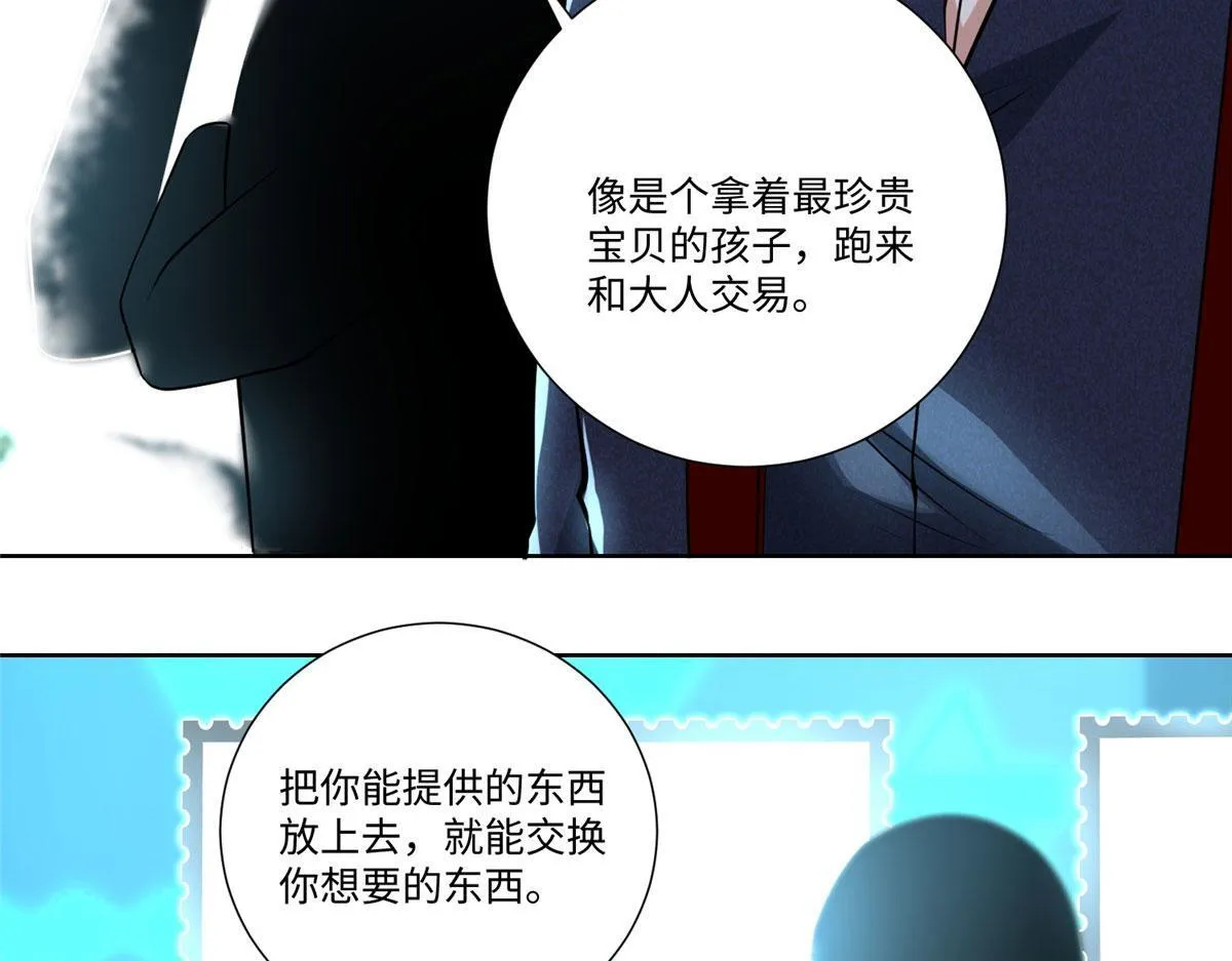 第二百二十七话 第19页
