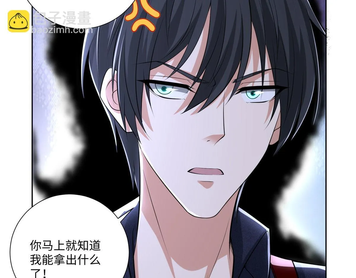 第二百二十七话 第22页