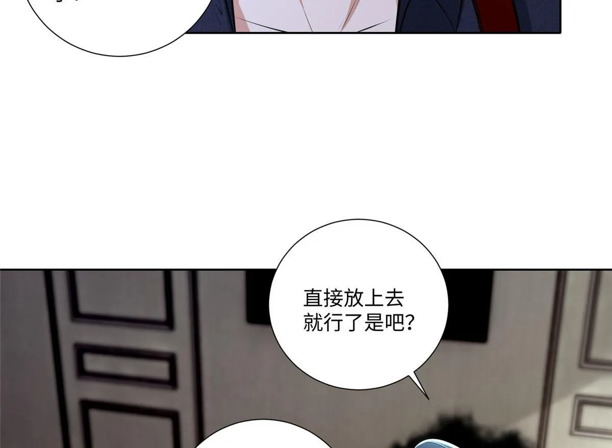 第二百二十七话 第23页