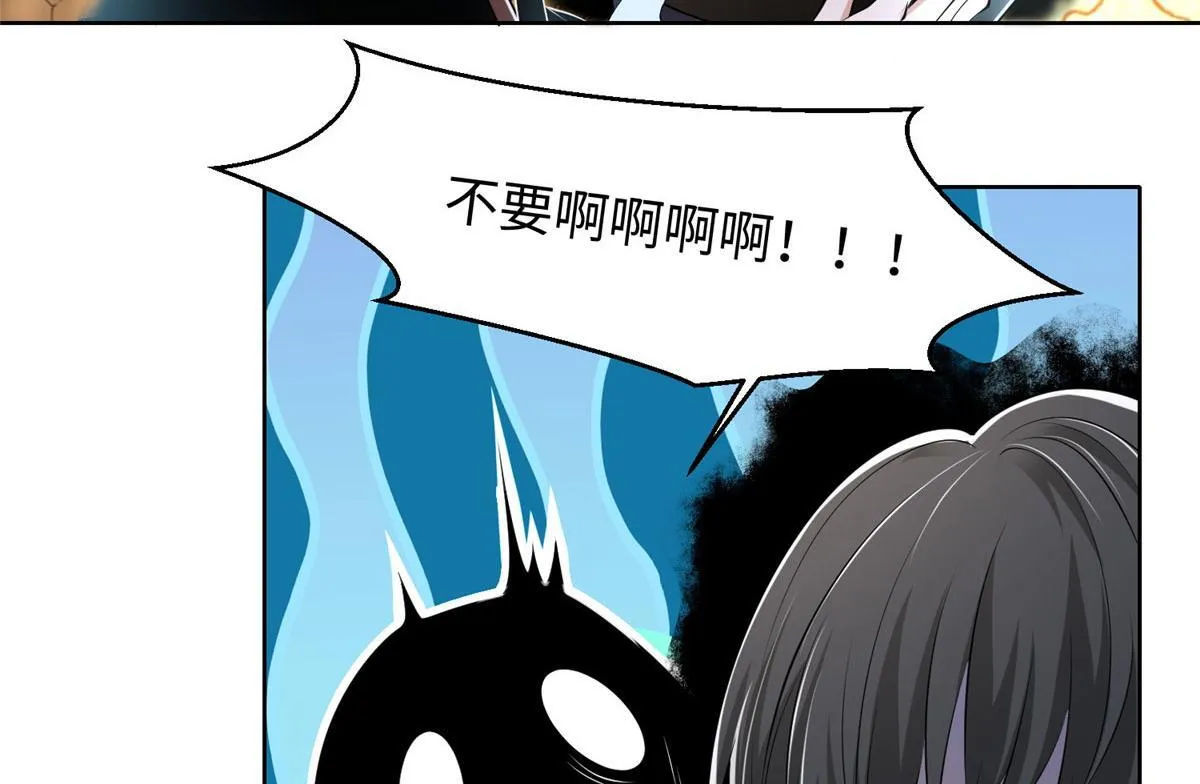 第二百二十七话 第25页